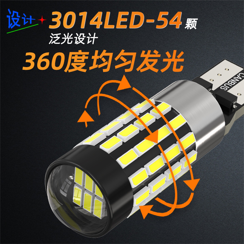 トランジット型LED車ナンバープレートライト54SMD幅指示灯360度発光シルエットライトT10デコード長寿命超高輝度|undefined
