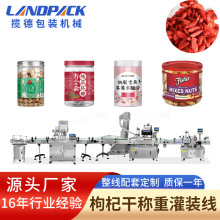 ȫ�Ԅ���轹��b�C 8��λ��ޙC �t�����A���b���a�� �Թ���ޙC