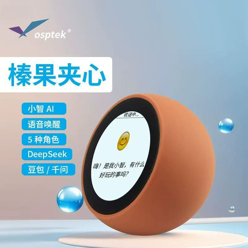 Rainbow eggs AI AI робот для пожилых, чат, обучение детей английскому языку, Deepseek настольный компьютерный аппарат