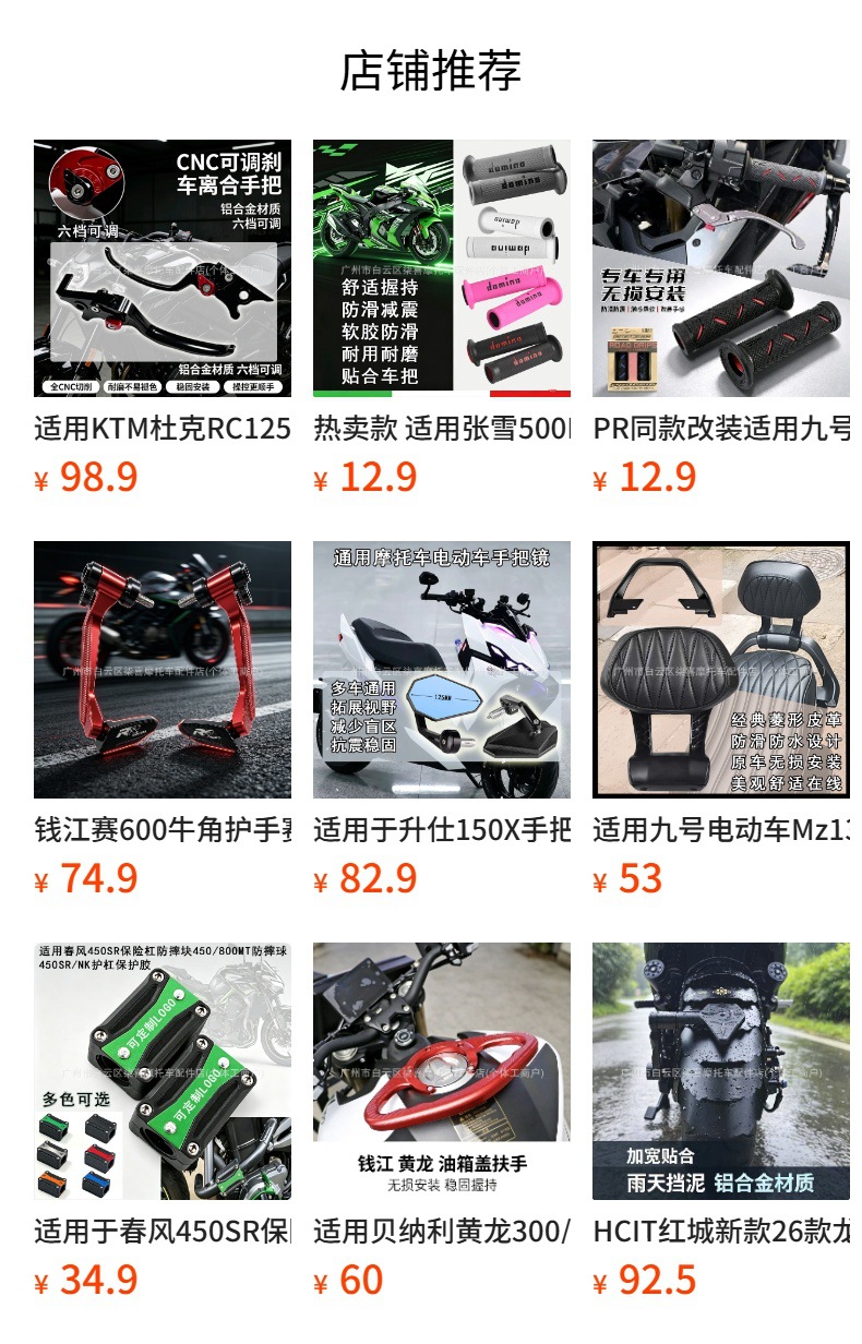 Suitable for No.9 Mz130/Mzmix/Nzmix children's seats, multifunctional, non-destructive installation, foldable baby chair