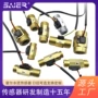 水流水处理计量水流量流量计