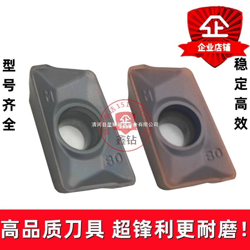 株洲船型方肩钢件不锈钢数控铣刀片APKT11T304/308-PM YBG202/205