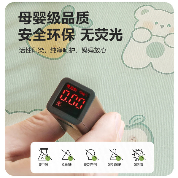 Cooling silk cartoon mat for kindergarten for side table for…