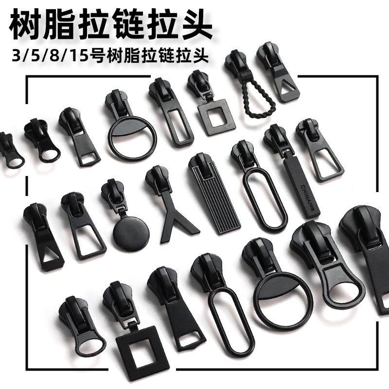 No. 5 zipper head down jacket accessories resin universal high-end detachable pull head thickened large pull lock