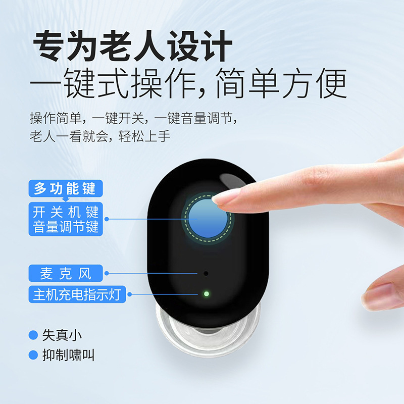 老人助听器大功率充电超小重度极重度耳聋耳背声音放大器跨境通用|undefined