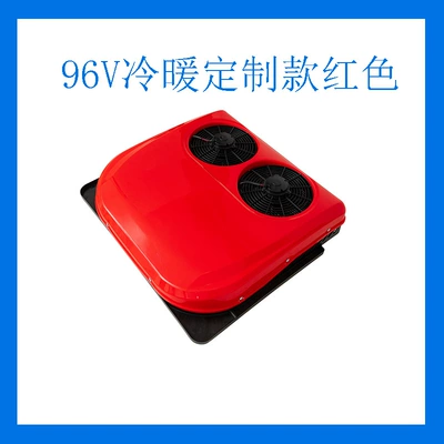 Conditioner with Heating and Cooling, Automotive air conditioning - 96v-warm-and-cold-red