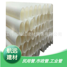 PE���ڹ� ����ͨ�Źܵ�  ͨ�������|�׹ܱ��o�� ���_�ڠ���PE��