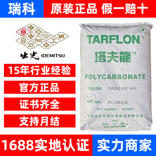 PC�� ̨��̨������ FN1700 FN1900 FN2200 PC��ĩ ʳƷ�� ͸����