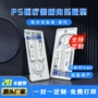 异形定制医疗白色内托