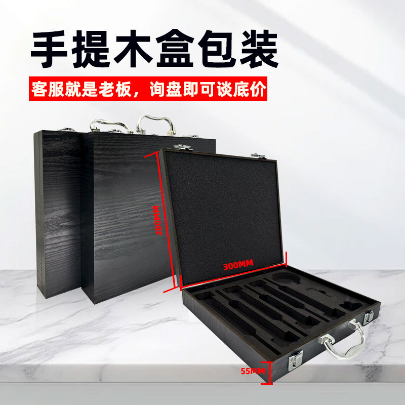 定制手提木盒礼盒刀具盒不锈钢西餐刀叉金属扣木质套装包装盒提盒