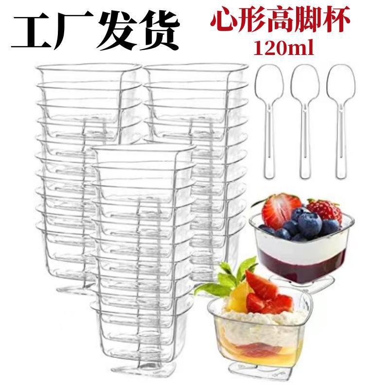 Vaso Desechable de Plástico para Mousse de Plástico PS Desechable para Postres y Repostería image 30