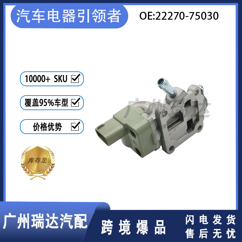 22270 - 75030 22270 - 75040 para válvula de control de ralentí de Toyota Motor de ralentí