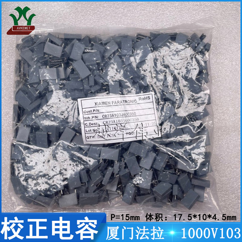 C823A103J60C350 1000V103JP15 法