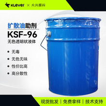 �Uɢ��KSF-96���Ϙ�֬��Óģ���o���oζ��Ϸ�ɢ���������F؛���l