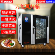 JUSTA/��˹���f���������|����10����������Һ������ȼ����Lѭ�h