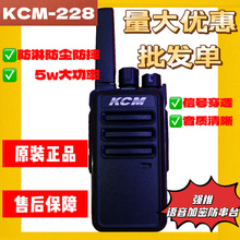 KCM�߿���KCM228�Խ���С��kmc-228��̨�Ƶ�KTV238��ó�����ֳ�