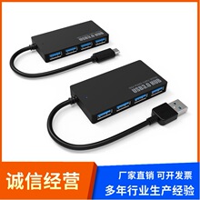 �羳usb������һ���Ŀڷ־�usbhub3.0�Uչ�]�W����X���� �D�Q��