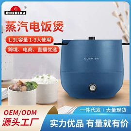 车载电器;迷你电饭煲;电饭煲/锅