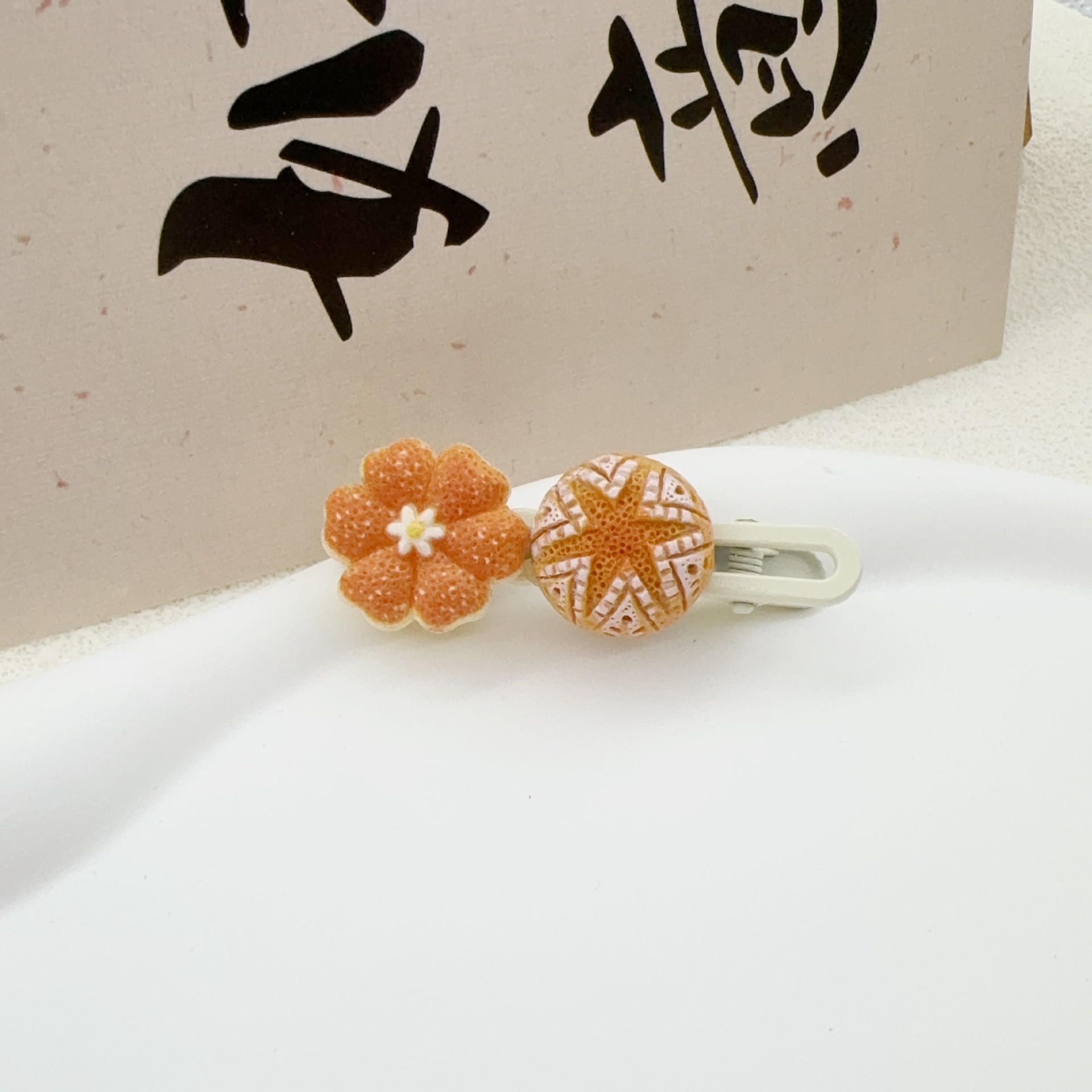 4bba6fdca7a3004514d5ea13924881