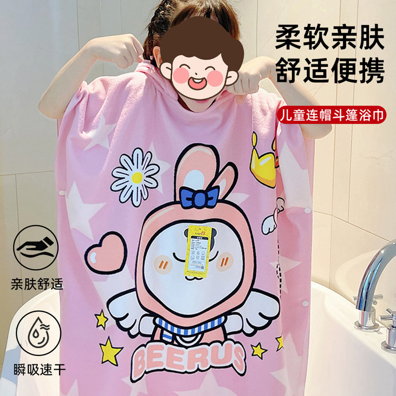 .2025新款带帽儿童浴巾斗篷宝宝连帽浴袍卡通可穿速干浴巾|undefined
