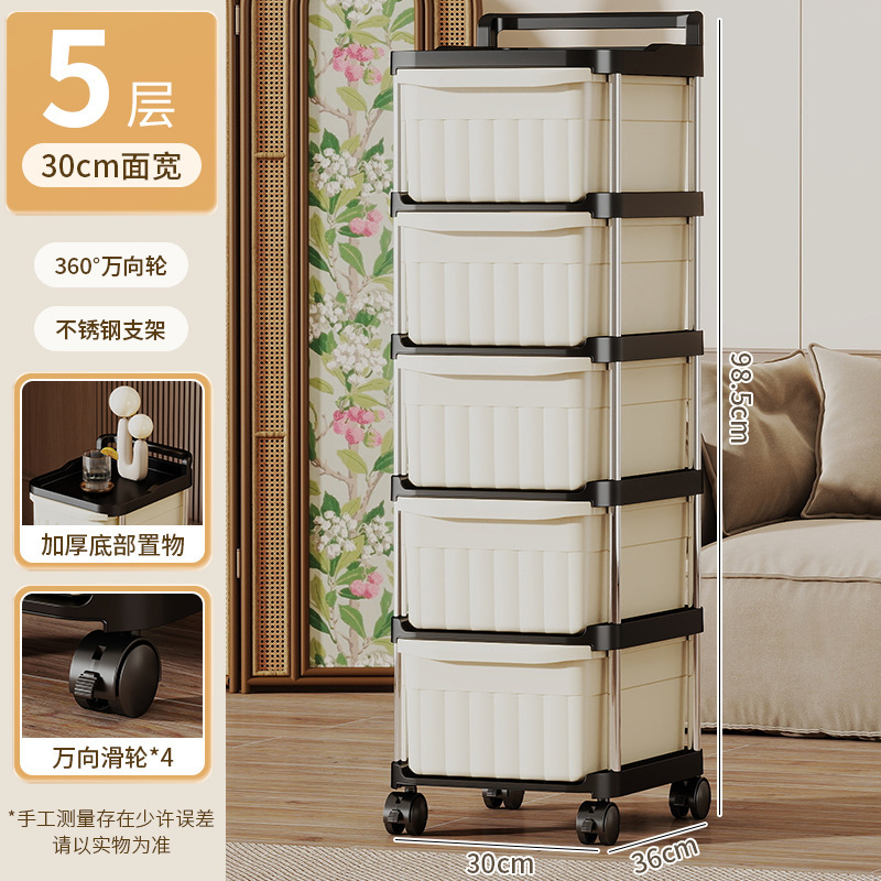 家庭用引き出し式カート棚多層スナック収納棚移動式ベビー用品収納棚|undefined