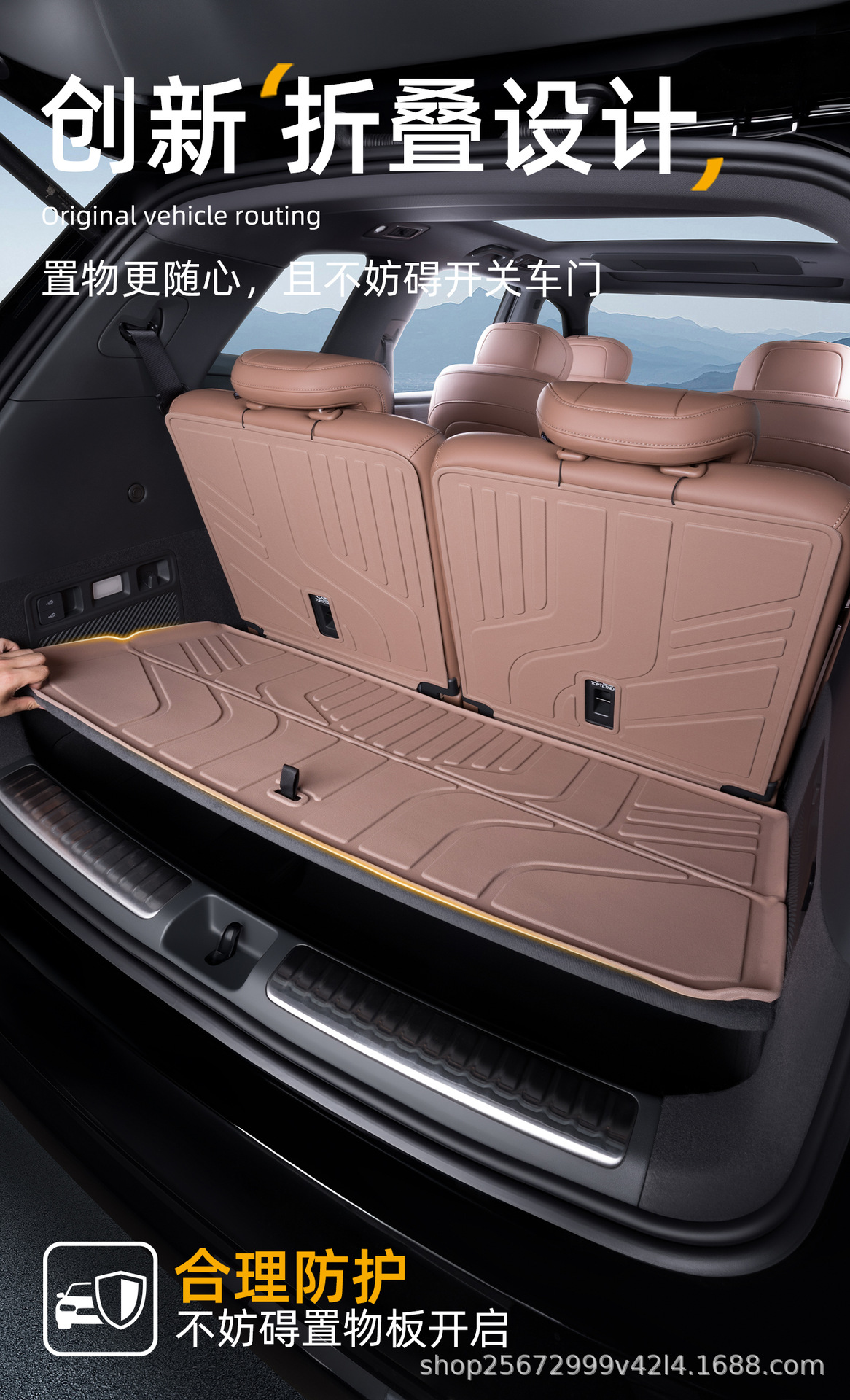Suitable for the 2026 model of the Huajing S, a special TPE car trunk mat for Wuling Baojun
