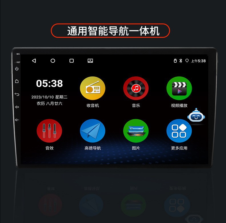 Cross-border car navigation universal model 9inch Android large screen 2+32GB central control with reversing camera