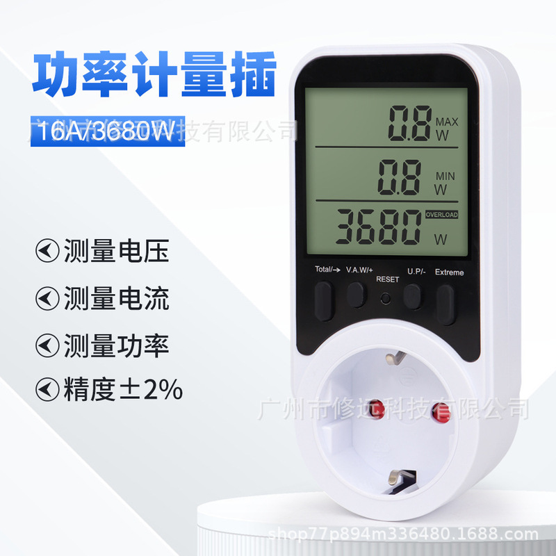 Cross-Border Backlight-Free Smart Power Meter Socket Voltage and Current Detector Electricity Meter Billing Device 16A Cross-Border Backlight-Free Smart Power Meter Socket Voltage and Current Detector Electricity Meter Billing Device 16A
