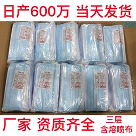 一次性日用口罩;无纺布帽;一次性防尘罩