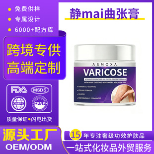 �羳�����omai������Varicose �澏�Ȳ�����o��������M���Ӷ���