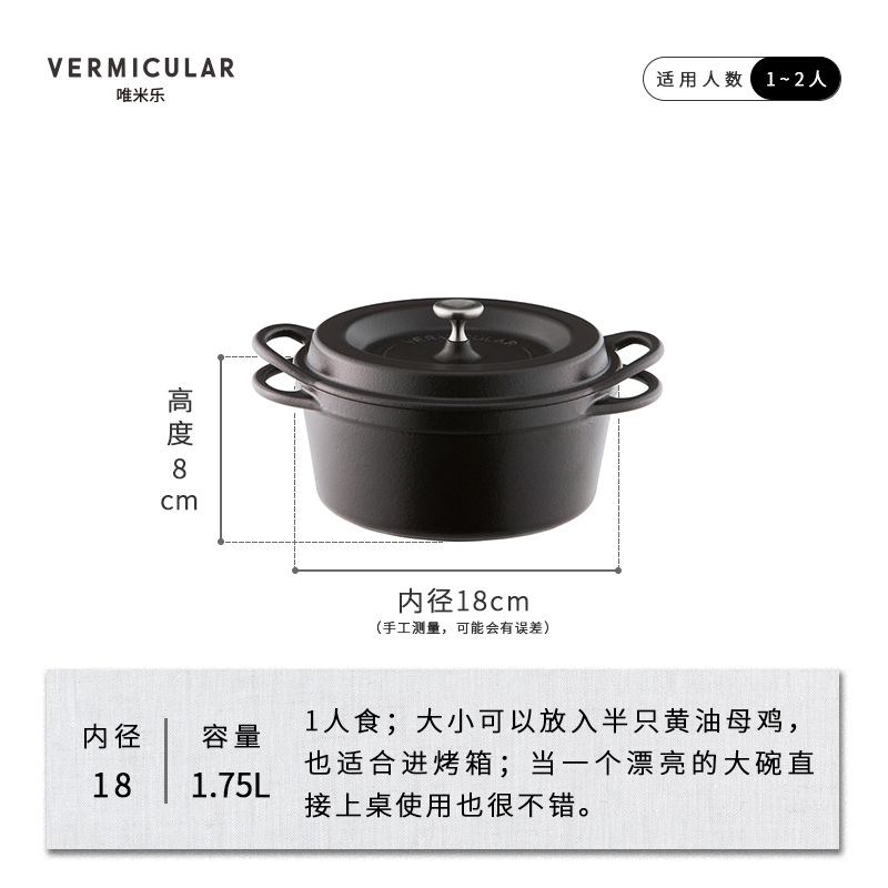 매트 블랙 18cm
