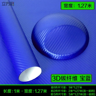 Car interior film — Car Film Color Changing Film - 3d-carbon-fiber-sapphire-blue-length-1m-x-127m