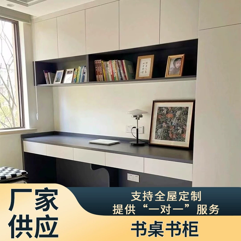 Новый современный простой домашний практичный настенный интегрированный письменный стол и книжный шкаф от производителя готов к продаже