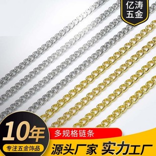 Metal electroplating button chain decorative chain DIY hanging bag chain waist chain jewelry aluminum chain accessories