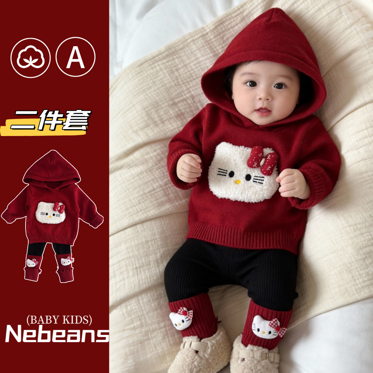 New arrival: 0-2 year old spring and autumn knitted wool sweater two-piece set, red hooded, festive first birthday and full moon celebration outfit for baby girls.