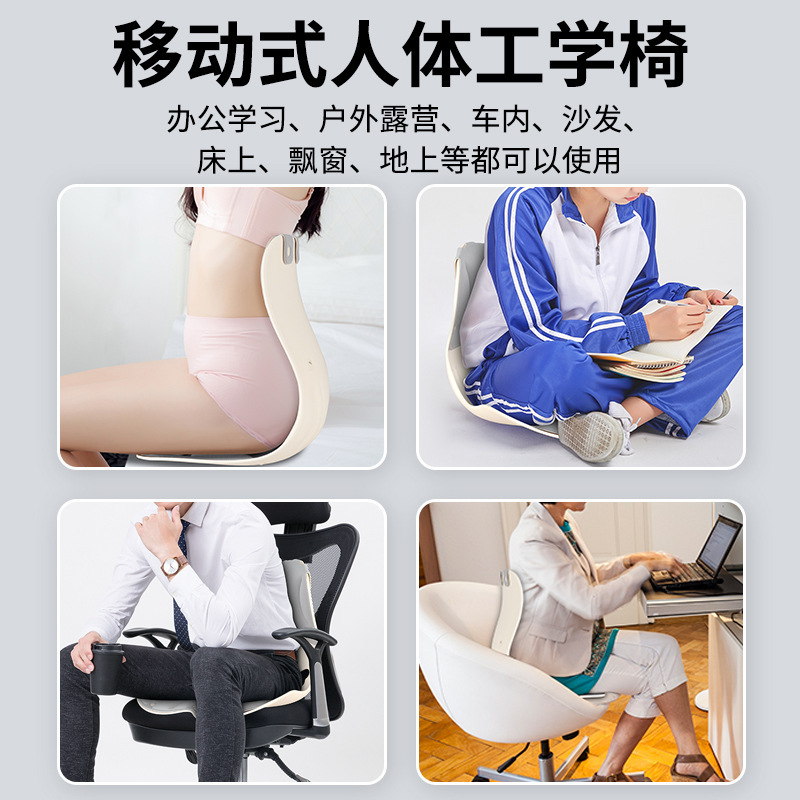 护腰坐姿椅久坐不累护腰坐垫办公室靠垫成人儿童矫正垫人体工学椅|undefined