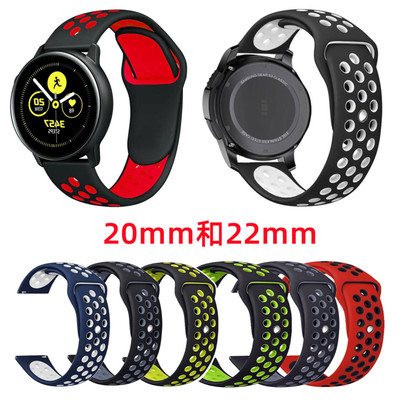 适用GT3华为watch32三星S4华米GT2pro荣耀magic2小米双色硅胶表带|ms