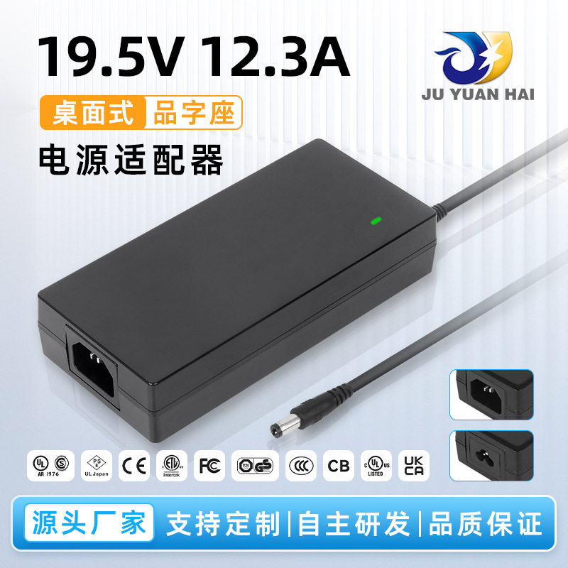 Gan Desktop 19.5V12.3A/20V12A Dell Asus Laptop Charger Gaming Laptop Adapter Gan Desktop 19.5V12.3A/20V12A Dell Asus Laptop Charger Gaming Laptop Adapter