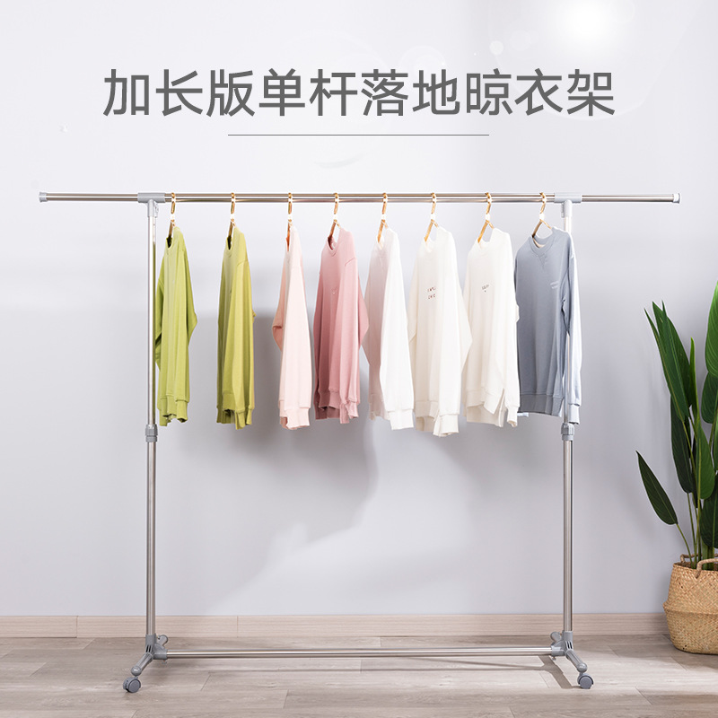 Double-layer Storage Drying Rack Floor Lengthened Extra-large Two-end Telescopic Outdoor Indoor Mobile Single Rod Drying Rack