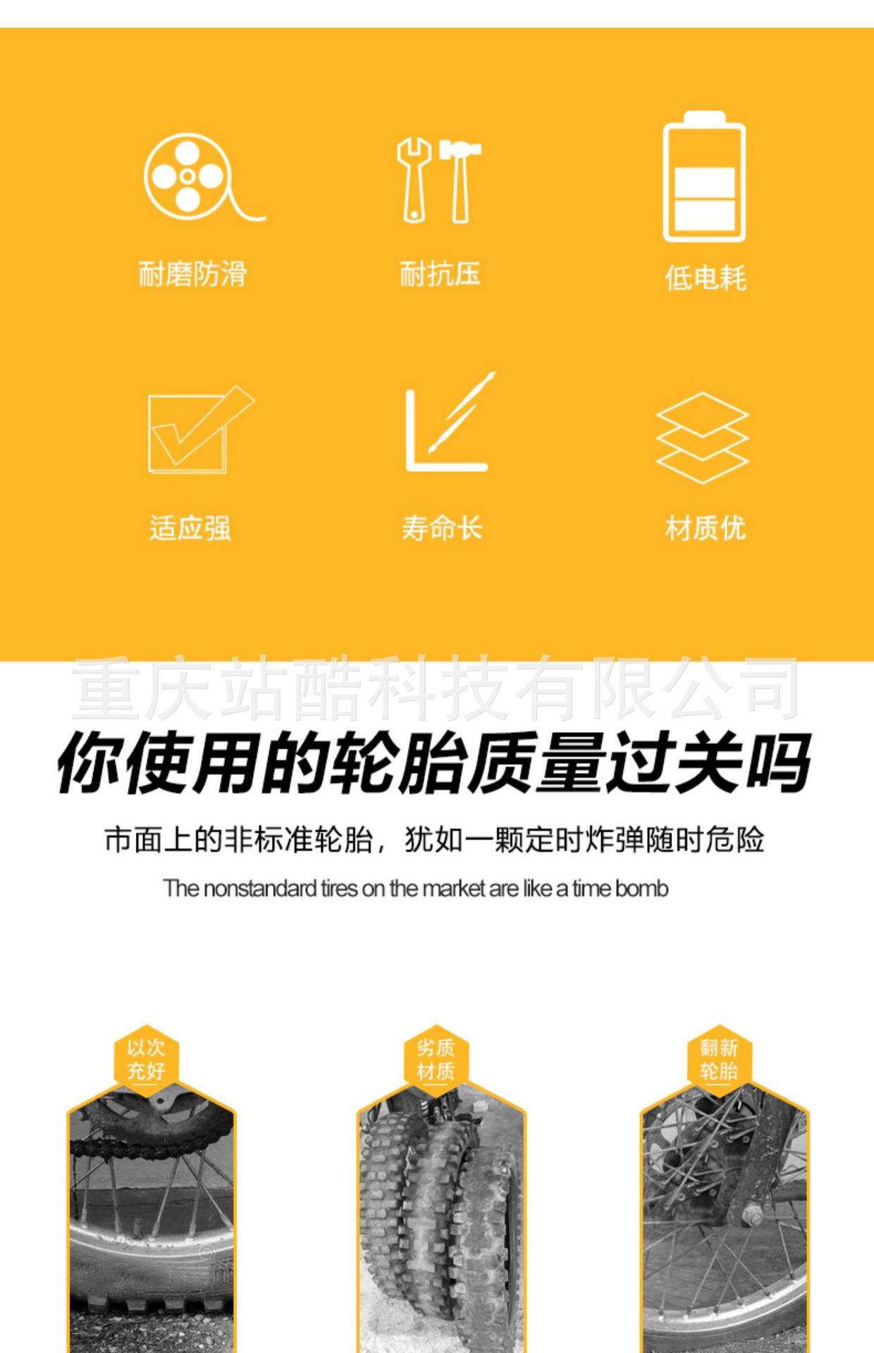 Neumais off-road motorcycle tire outer tire deep tooth tire Kaiyue Wuji spring breeze off-road ADV pull tire