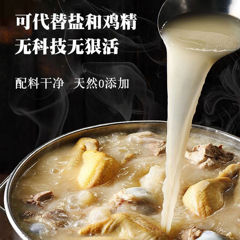 Matsutake fresh matsutake seasoning 0 add 120g canned stir-fry stew cold salad fresh mushroom powder matsutake fresh