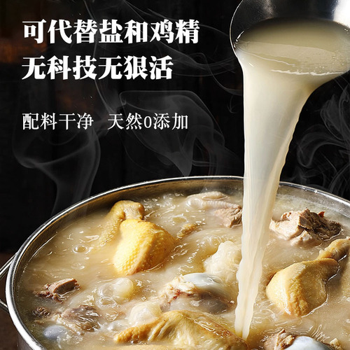 Matsutake fresh matsutake seasoning 0 add 120g canned stir-fry stew cold salad fresh mushroom powder matsutake fresh