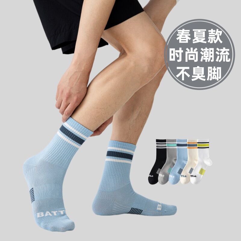 Socks Men's Mid-Calf Sports Socks Spring and Summer Thin Mesh Breathable Youth Running Basketball Socks Student Striped Long Socks