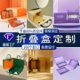 折叠定做翻盖一体式书形盒