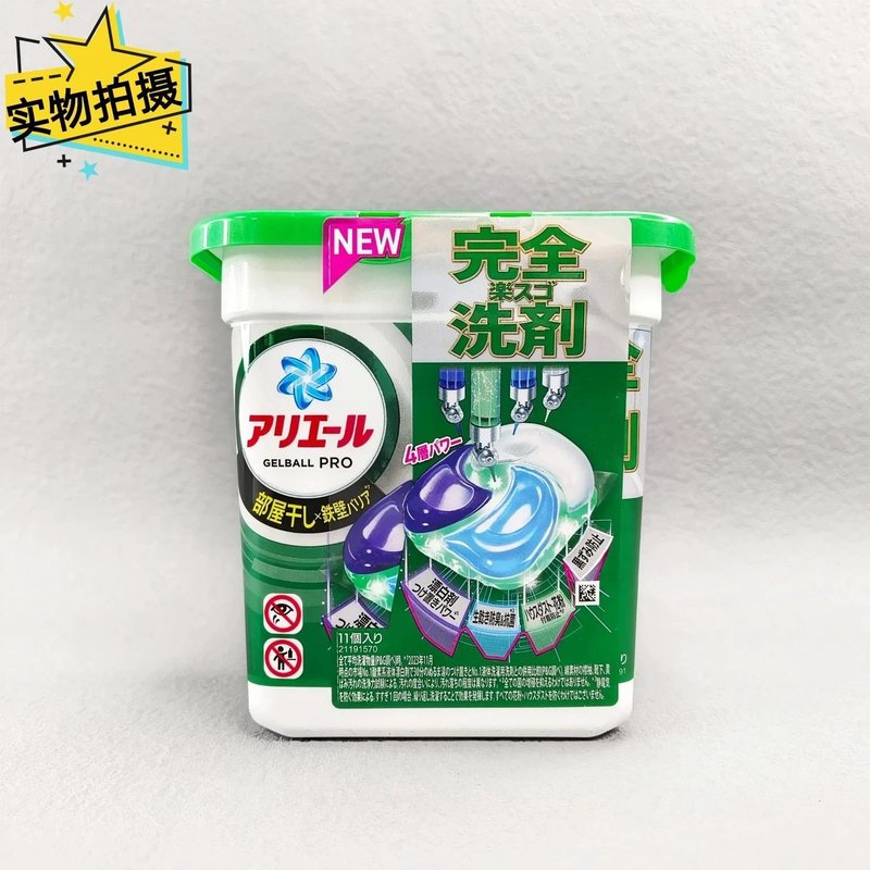 【临期】整箱发日本进口宝洁4D洗衣凝珠洗衣球11粒新版 到26年1月|undefined