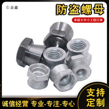 �S���N�۷��I��ĸ Ť��ʽ���Iĸ �Q����ĸŤ��ĸŤ����ĸM6M8M10