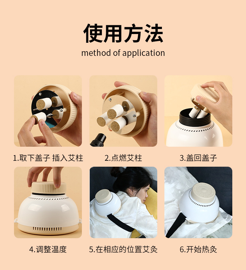 Da Bai Portable Moxibustion Device Home Moxa Jar with Hanging Moxa Tube Full Body Smokeless Moxa Box with 108 Moxa Cones preparation