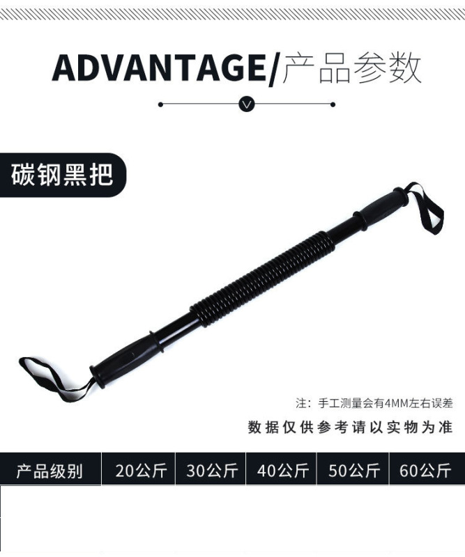 メーカー直発男性家庭用スプリング腕力器20キロ30キロ40/50キロ腕力棒握力器|undefined