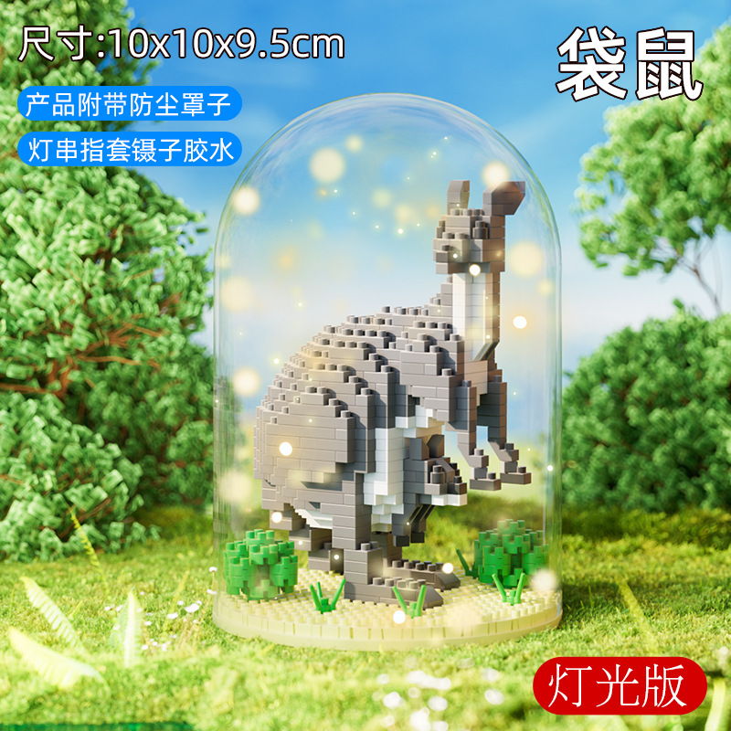 캥거루⭐보호등 버전⭐[주변광 + 먼지 커버 + 베이스] 컬러 박스 477PCS