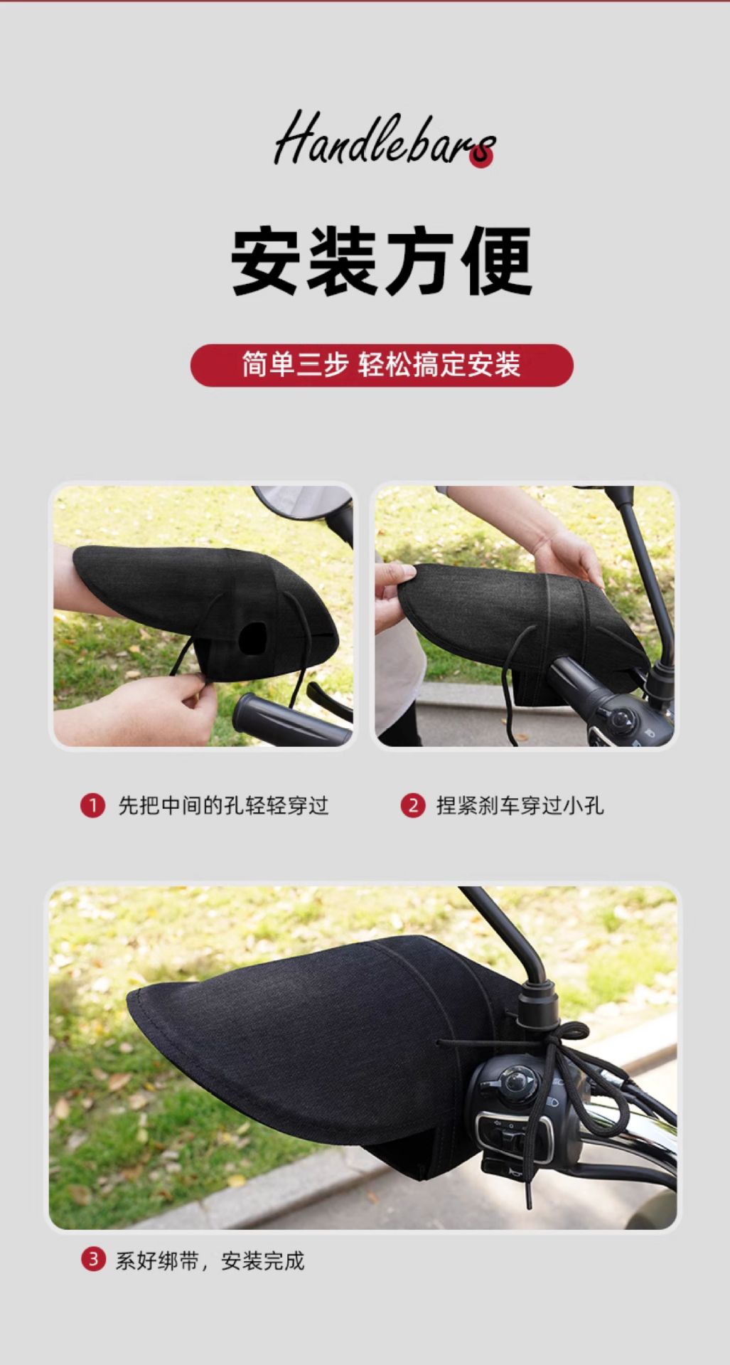Electric Vehicle Sun Protection Handlebar Cover, Summer Motorcycle Waterproof Windshield Hand Guard, Heat Insulation Sunshade Glove, Electric Scooter Cover